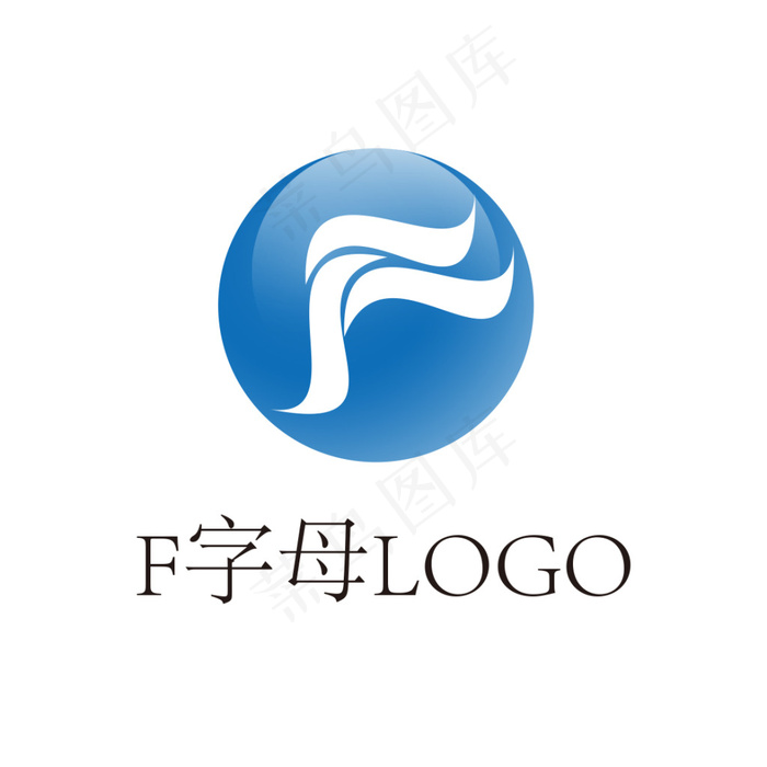 F字母LOGOai矢量模版下载