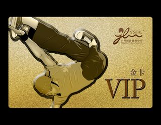 健身金卡会员卡