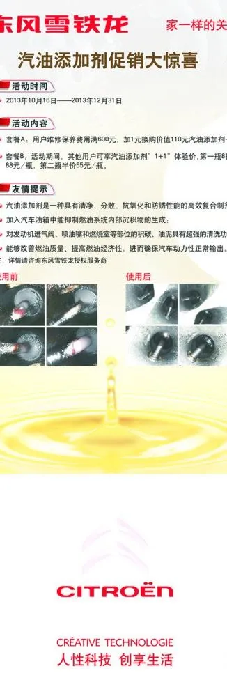 汽车x展架图片(3544X9448(DPI:150))psd模版下载