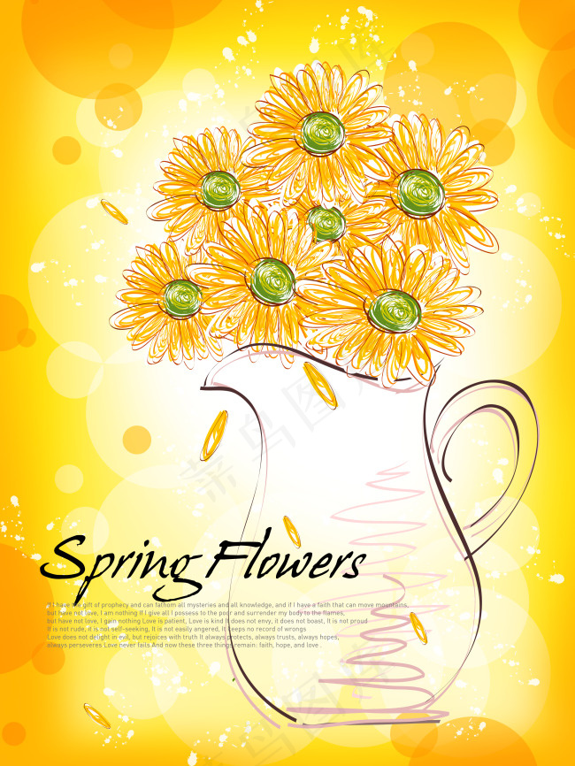 psd花瓶黄色背景图