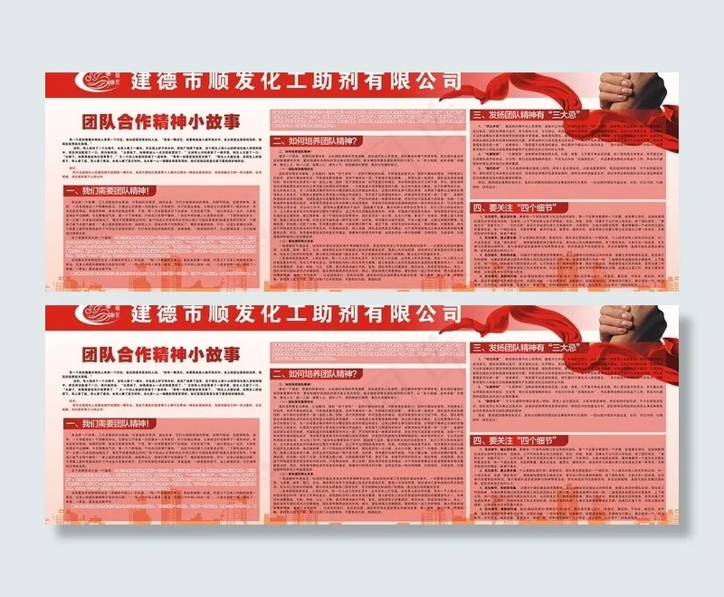 橱窗图片cdr矢量模版下载