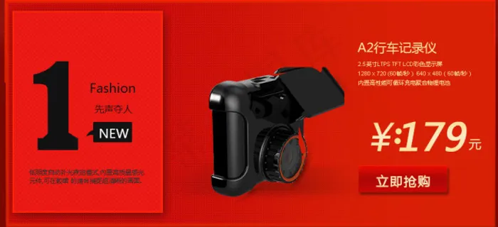 淘宝相机促销海报 相机专题