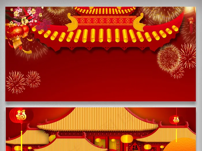 古典复古屋顶对联红色新年中式背景元...(1920X834(DPI:72))psd模版下载