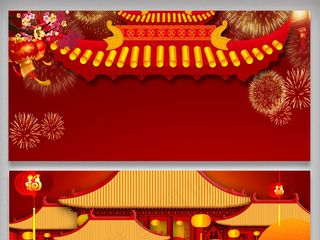 古典复古屋顶对联红色新年中式背景元...