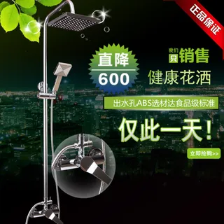 花洒主图,实用，耐看