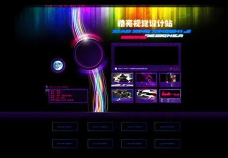 黑色炫彩背景QQ空间PSD素材