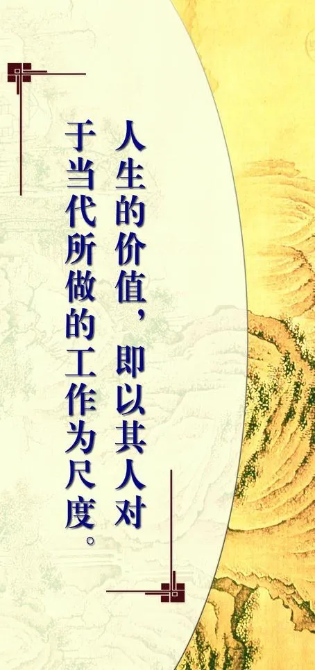 企业展板图片(1134X2268(DPI:72))psd模版下载