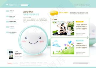 可爱笑脸网页psd模板