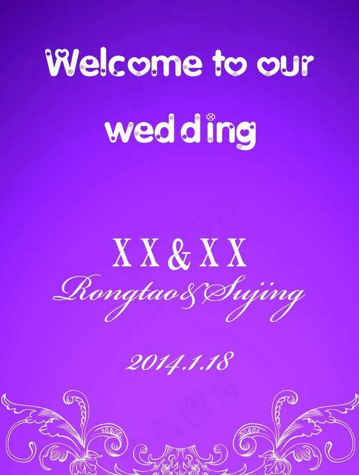 婚礼迎宾牌图片psd模版下载