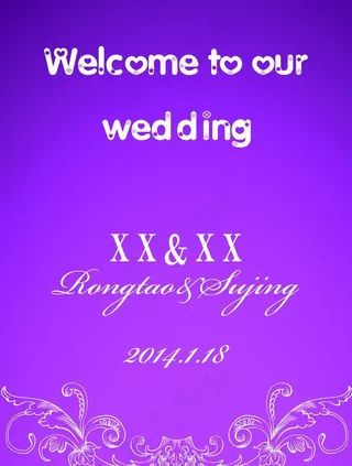 婚礼迎宾牌图片