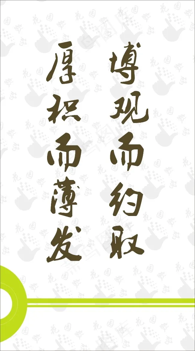 图文快印cdr矢量模版下载