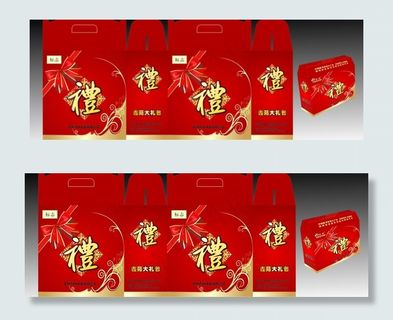 礼盒包装设计图片