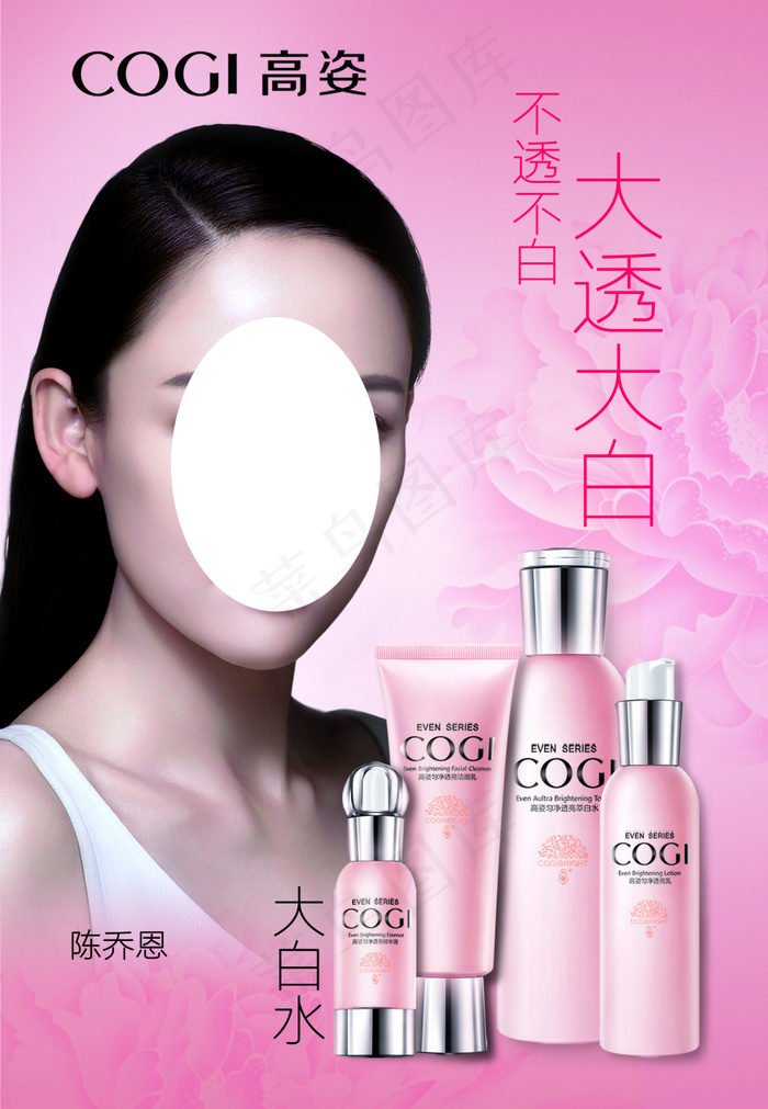 高姿大白水(2551X3685(DPI:72))psd模版下载