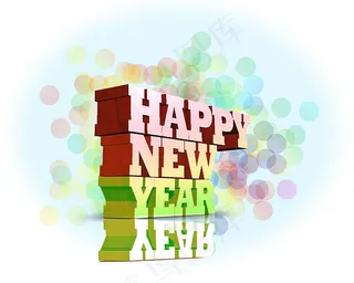 Happy New Year英文立...