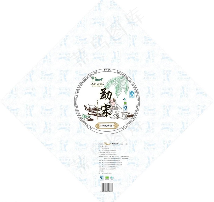 茶叶 包装图片(210X297)cdr矢量模版下载