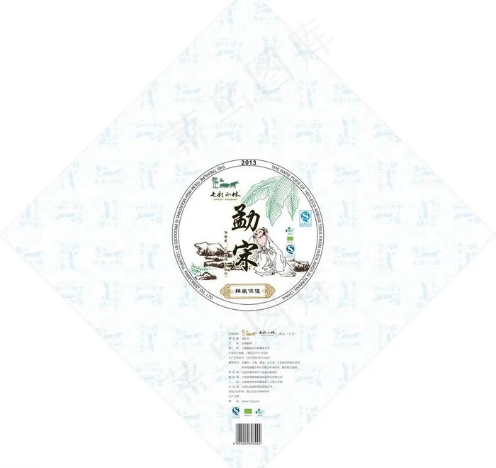 茶叶 包装图片(210X297)cdr矢量模版下载