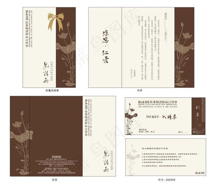 邀请函 门票图片cdr矢量模版下载