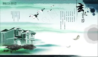 独栋别墅宣传单页