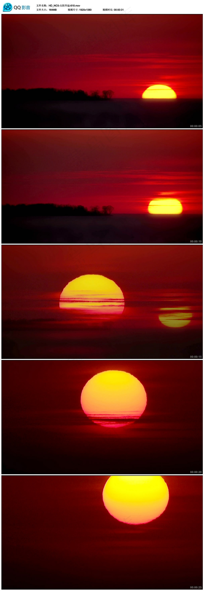 太阳升起视频素材