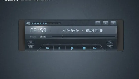 播放器界面 播放器界面