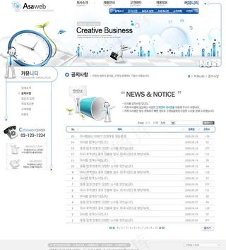 韩国企业网站模板PSD分层（无网页...