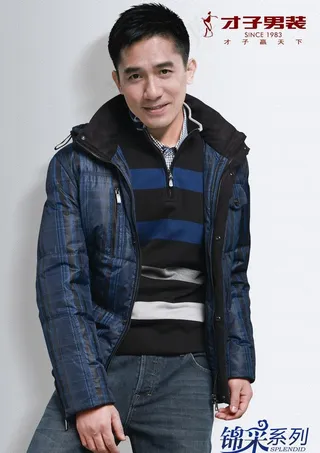 才子男装 梁朝伟图片