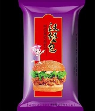 汉堡包包装图片