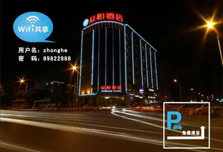 酒店停车导视牌图片