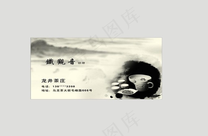 中国风图片cdr矢量模版下载