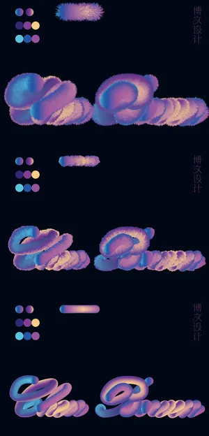 特效创意扭拧毛发橡胶字体AI模板 特效创意扭拧毛发橡胶字体AI模板