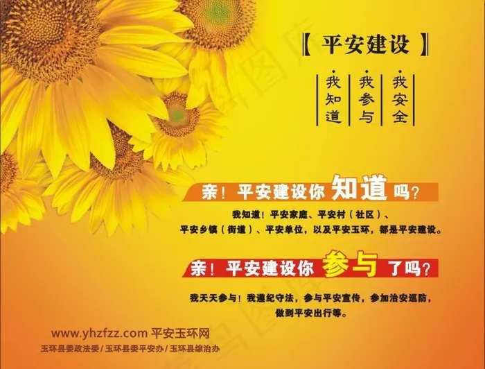 鼠标垫图片cdr矢量模版下载