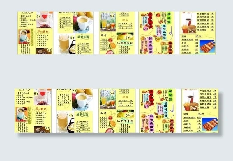 价目展示牌图片cdr矢量模版下载