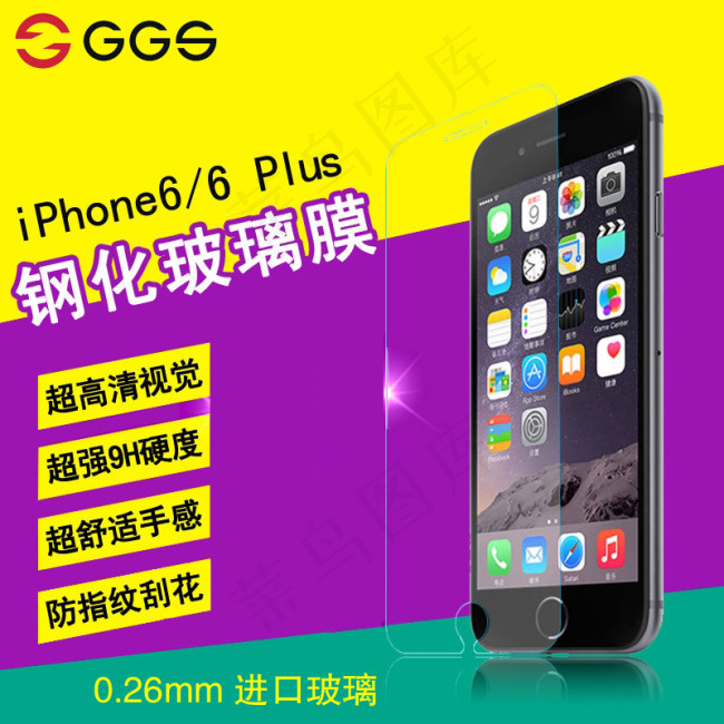 GGS金刚屏透明贴膜苹果系列主图psd模版下载