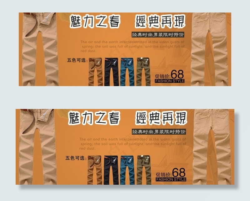 男装牛仔海报图片psd模版下载