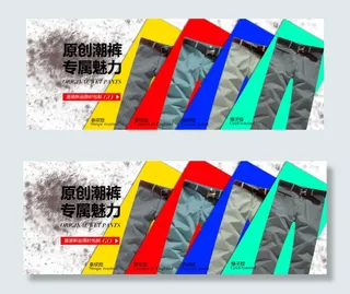 淘宝店铺大海报促销