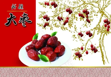 新疆大枣包装盒图片 新疆大枣包装盒图片