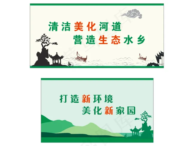 墙体手绘图片
