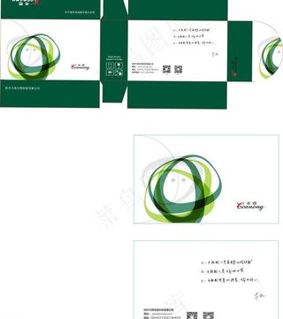 包装盒设计图片