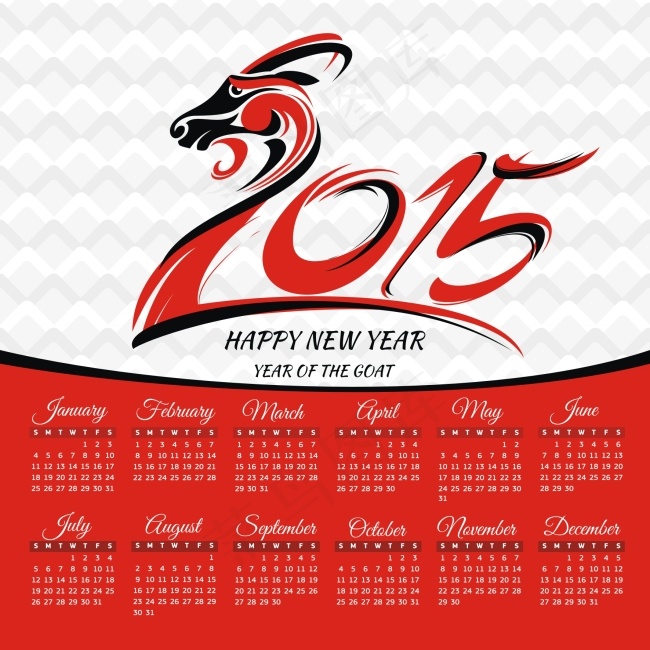 2015羊年挂历