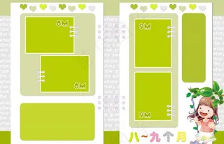 宝宝相框模板图片
