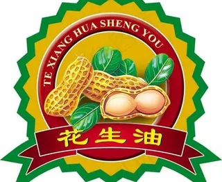 花生油吊牌图片