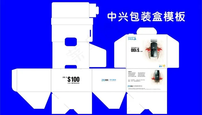 u4e2du5174u624bu673au5305u88c5u76d2u56feu7247cdr矢量模版下载