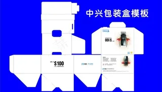 u4e2du5174u624bu673au5305u88c5u76d2u56feu7247