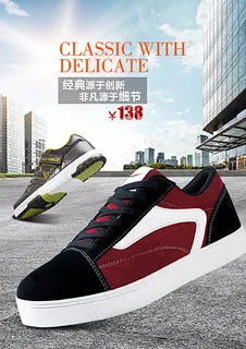 运动鞋海报图片