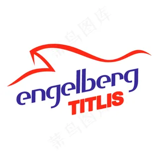 恩格尔贝铁力士