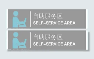 移动公司营业厅吊牌图片