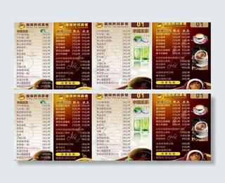 咖啡时间茶楼台卡图片