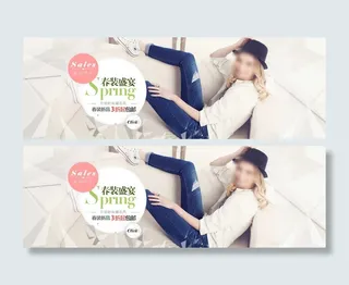 淘宝春季女裤海报PSD广告图图片