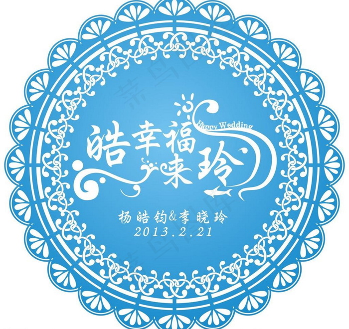 蓝色婚礼主题logo设计cdr矢量模版下载