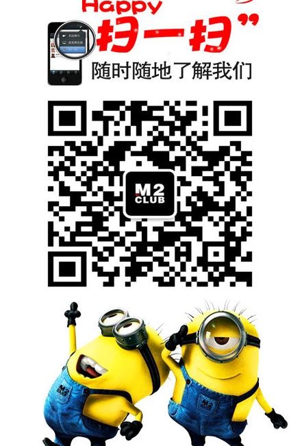 扫一扫 小黄人图片psd模版下载